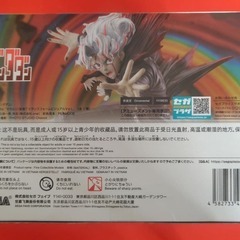 ダンダダン　モモ　B賞　MASTERLISE 　オカルン（変身）フィギュアの画像