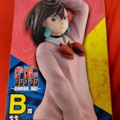 ダンダダン　モモ　B賞　MASTERLISE 　オカルン（変身）フィギュアの画像