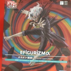 ダンダダン　モモ　B賞　MASTERLISE 　オカルン（変身）フィギュアの画像