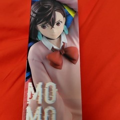 ダンダダン　モモ　B賞　MASTERLISE 　オカルン（変身）フィギュアの画像