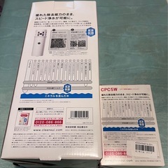❤️廃盤品❤️新品・未開封❤️CleansuiCP015ポット型浄水器&カートリッジ2個セットの画像