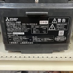 【ジャングルジャングル深井店】★K0 炊飯器 ミツビシ NJ-SED06 2022年製 黒 ブラック  堺市 深井【FU2882】の画像