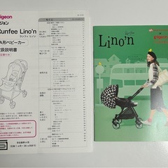 定価6万円　ピジョン　ベビーカー　の画像