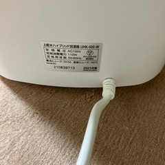 2021年製　アイリスオーヤマ　ハイブリッド加湿器の画像