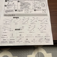 お譲りします　本棚　木の板の画像