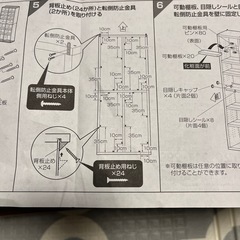 お譲りします　本棚　木の板の画像