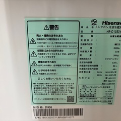 【リユースマン倉敷】ハイセンス 冷蔵庫135L HR-D13E3W 2024年製の画像