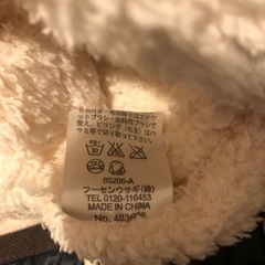 ベビースノースーツ70の画像