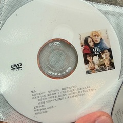 美女と野獣⭐️悪人⭐️セット⭐️の画像