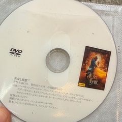 美女と野獣⭐️悪人⭐️セット⭐️の画像