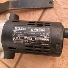 HITACHI 電動工具 ディスクグラインダ G10SH4の画像