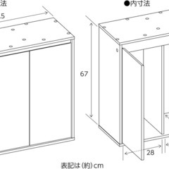 水槽台　キッチンの物置台にの画像
