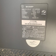 無料　液晶テレビ　ジャンク品　譲渡　飯塚の画像