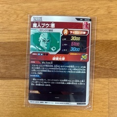 ドラゴンボールスーパーダイバーズの画像