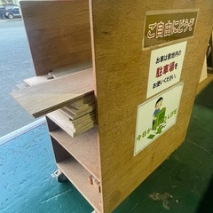 合板端材「ご自由にどうぞ」0円台車  あります！の画像