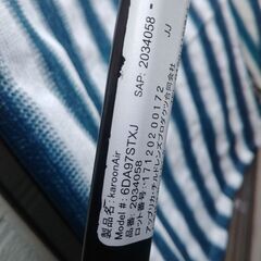 アップリカ　カルーンエア　ベビーカーの画像