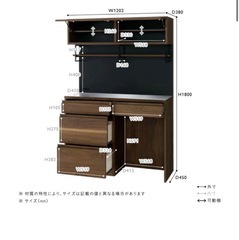 unico DIX(ディクス)　キッチンボード ダストタイプ W1200の画像