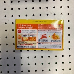 バブ２箱（未開封）の画像