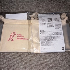 エコカイロ　巾着付き2個
の画像