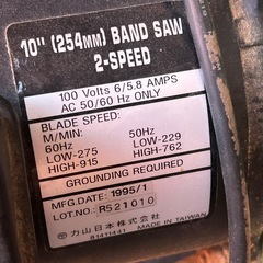 卓上帯鋸　　極上品！の画像