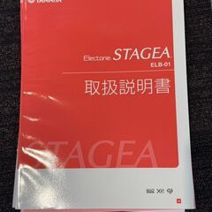 YAMAHA  ヤマハ エレクトーン   ELB-01  イニシャルタッチのみ  取説付き　良品の画像