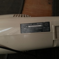 マキタコードレス掃除機の画像
