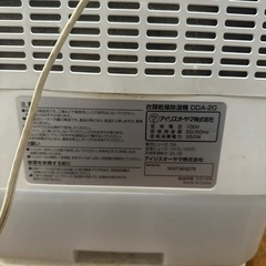 IRIS OHYAMA 除湿機の画像