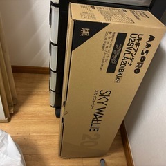 マスプロデザインアンテナの画像