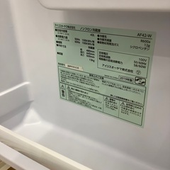 【6ヶ月間の動作保証付き】IRIS OHYAMA 1ドア冷蔵庫のご紹介です！の画像