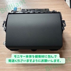 ct200h ナビ　モニター　黄ばみ　再生の画像