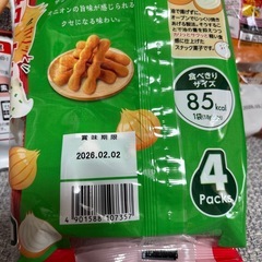 お菓子詰め合わせ⑤の画像