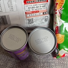 お菓子詰め合わせ⑤の画像