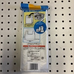 【決定】新聞整理袋の画像