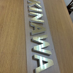 OKINAWA 看板の画像