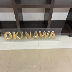 OKINAWA 看板の画像
