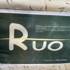 ◆早い方優先!! シングルベット　シミ有りの画像