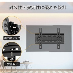 【ほぼ未使用】壁掛けテレビ金具の画像
