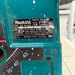 マキタ(Makita) マルノコ盤 255mm 2703（2015年製）の画像