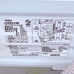 【即活躍✨】Haier 全自動洗濯機 JW-C70C（2019年製）7.0kg✨簡易清掃・動作確認済✨の画像
