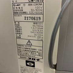 窓用エアコンの画像