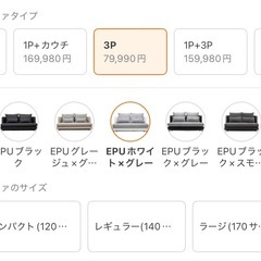 定価8万円　アルモニア　デザイナーズソファ3Ｐ
の画像