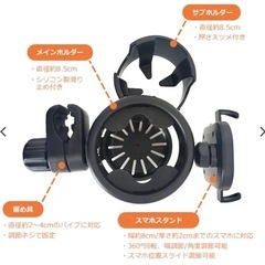 ベビーカー　ドリンクホルダーの画像