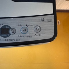 ハイアール洗濯機5.5kgの画像