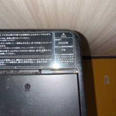 ハイアール洗濯機5.5kgの画像