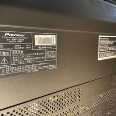 ジャンクプラズマTVとデジタルチューナーの画像