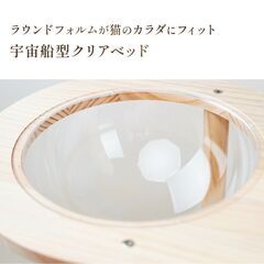 【新品】天然無垢材使用のキャットタワーの画像