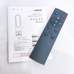 💙タワーファン　セラミックヒーターの画像