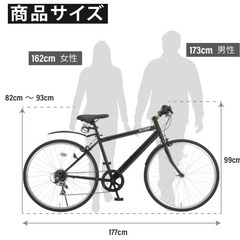 ALTAGE（アルテージ） ACR-001 クロスバイク　26インチ　シマノ製外装6段変速　マットブラック　美品　の画像