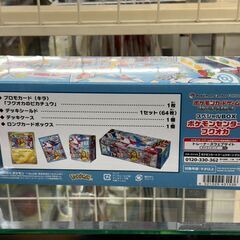 ポケモン スペシャルBOX ポケモンセンターフクオカ【ジャングルジャングル岩出店】【B273】和歌山 岩出市 紀の川市 海南市の画像
