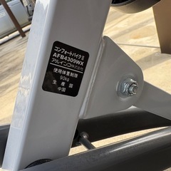 フィットネスバイクアルインコAFB4309WXの画像